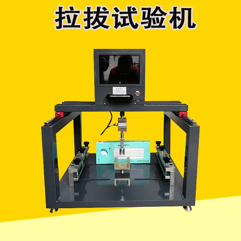上海 LBY-VI胶粘剂拉拔试验机 砂浆胶粘剂框式拉拔仪 荣计达仪器图片