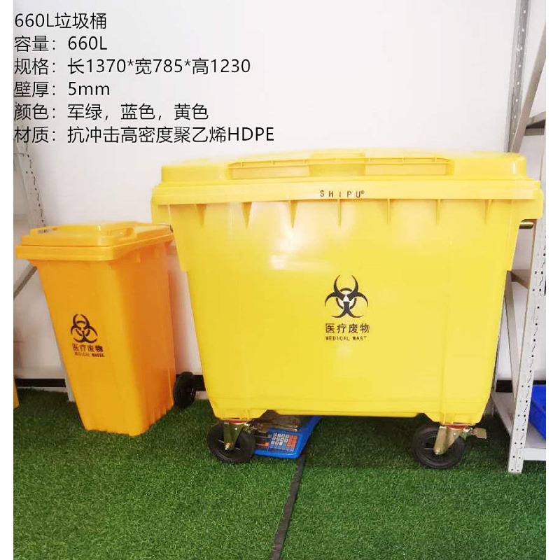 户外660L大号加厚塑料桶 环卫分类垃圾桶 户外挂车带盖垃圾桶厂家 现货充足图片