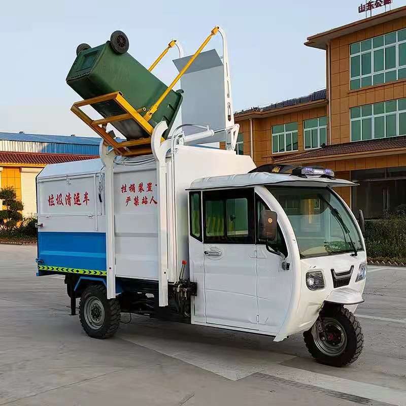环卫电动垃圾车 压缩式垃圾车 电动垃圾车 自装卸垃圾车  鑫盛
