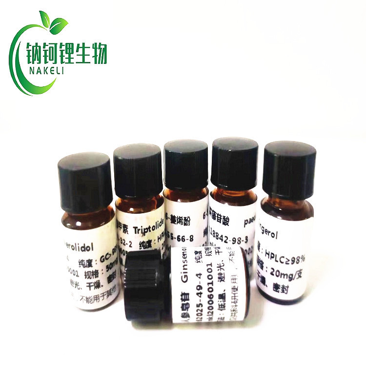 罗汉果甜苷V 88901-36-4 对照品 标准品 成都钠钶锂现货供应图片