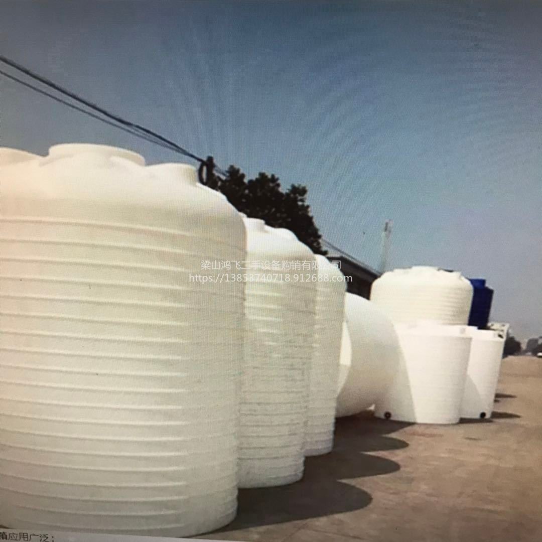 鸿飞供应二手PE储罐水塔户外立式水塔 二手大型水桶PE水箱0.5吨塑料储水罐MN5-6