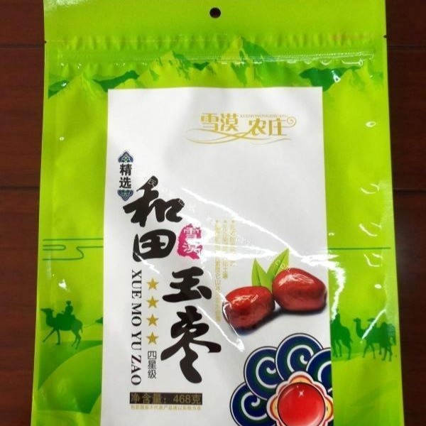 和田玉枣食品袋 八边封干果零食包装 自立自封拉链袋 艾尼尔厂家定制