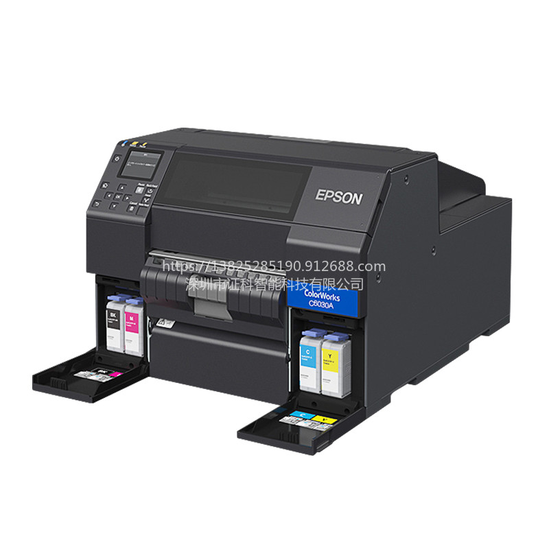Epson/爱普生  食品彩色标签标签打印机支持加工定制