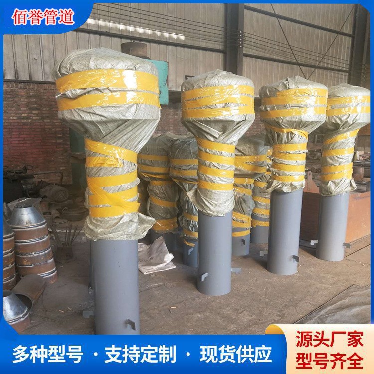 弯管型通气管W-200规格蓄水池罩型通气管批发价格