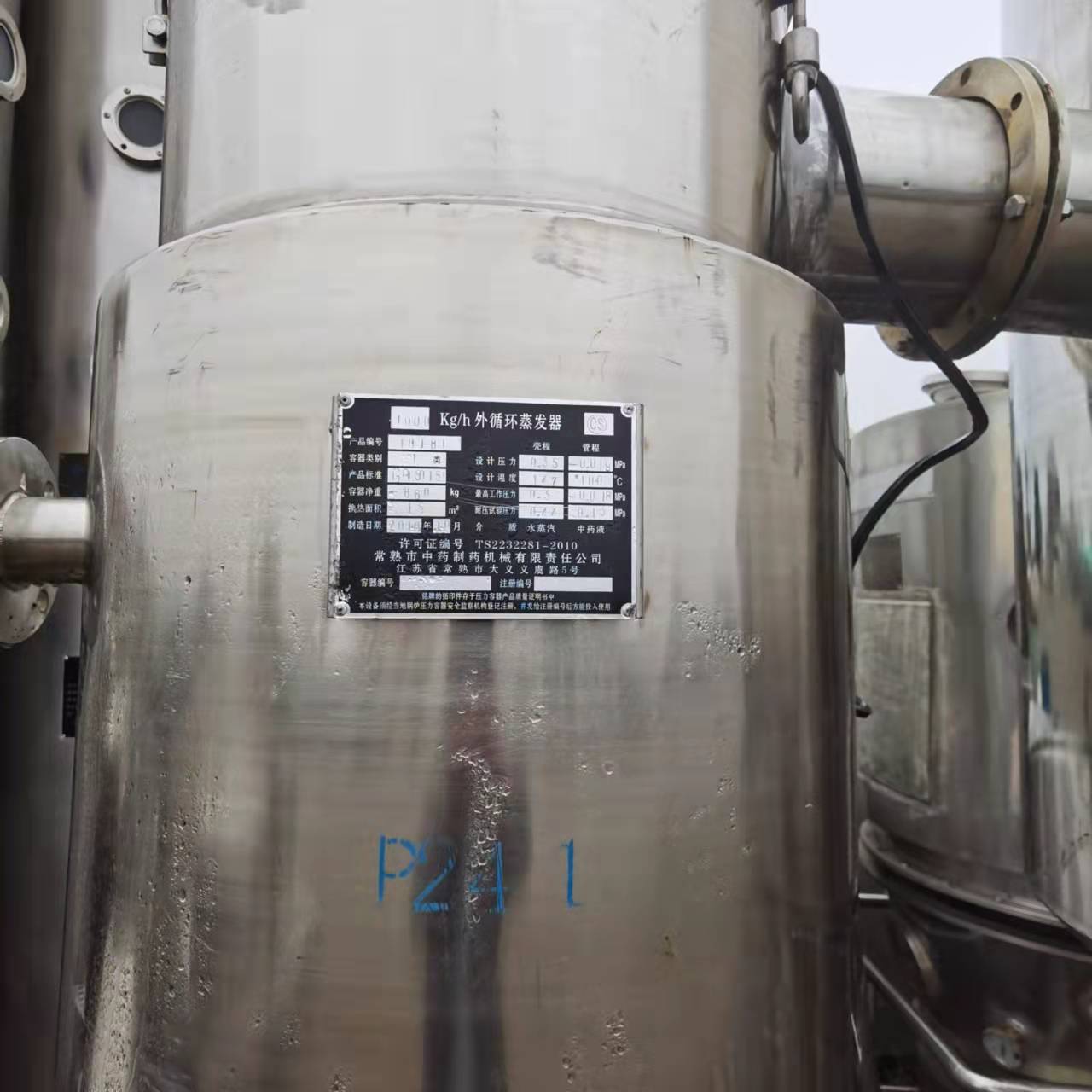 回收 二手蒸发器 二手强制循环蒸发器  二手污水蒸发器 嘉运二手设备 厂家直销
