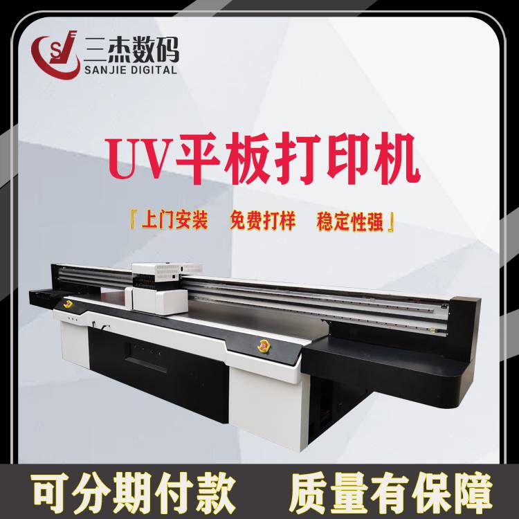 广告标牌UV平板打印机 理光G6高落差灯箱3D印刷机