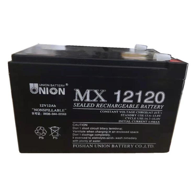 友联蓄电池MX12012 12V12AH机房后备电池