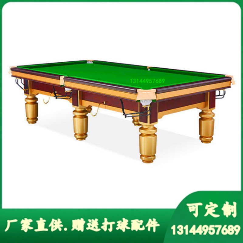 河北沧州中式美式黑8台球桌台球厅用钢库桌球台标准