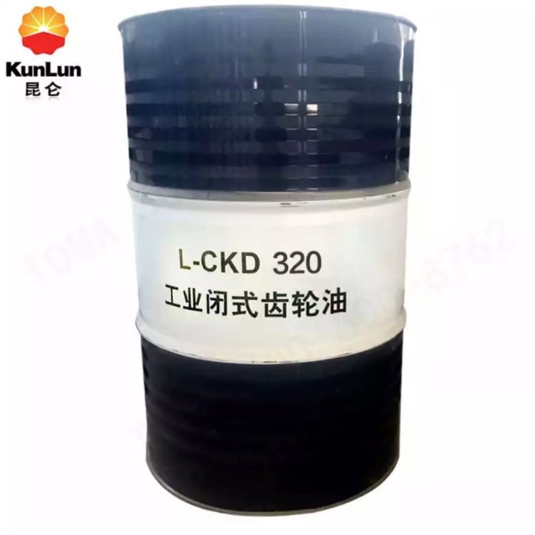 昆仑润滑油一级代理商 昆仑工业闭式齿轮油CKD320 昆仑润滑油总代理 昆仑工业闭式齿轮油CKD220/CKD460