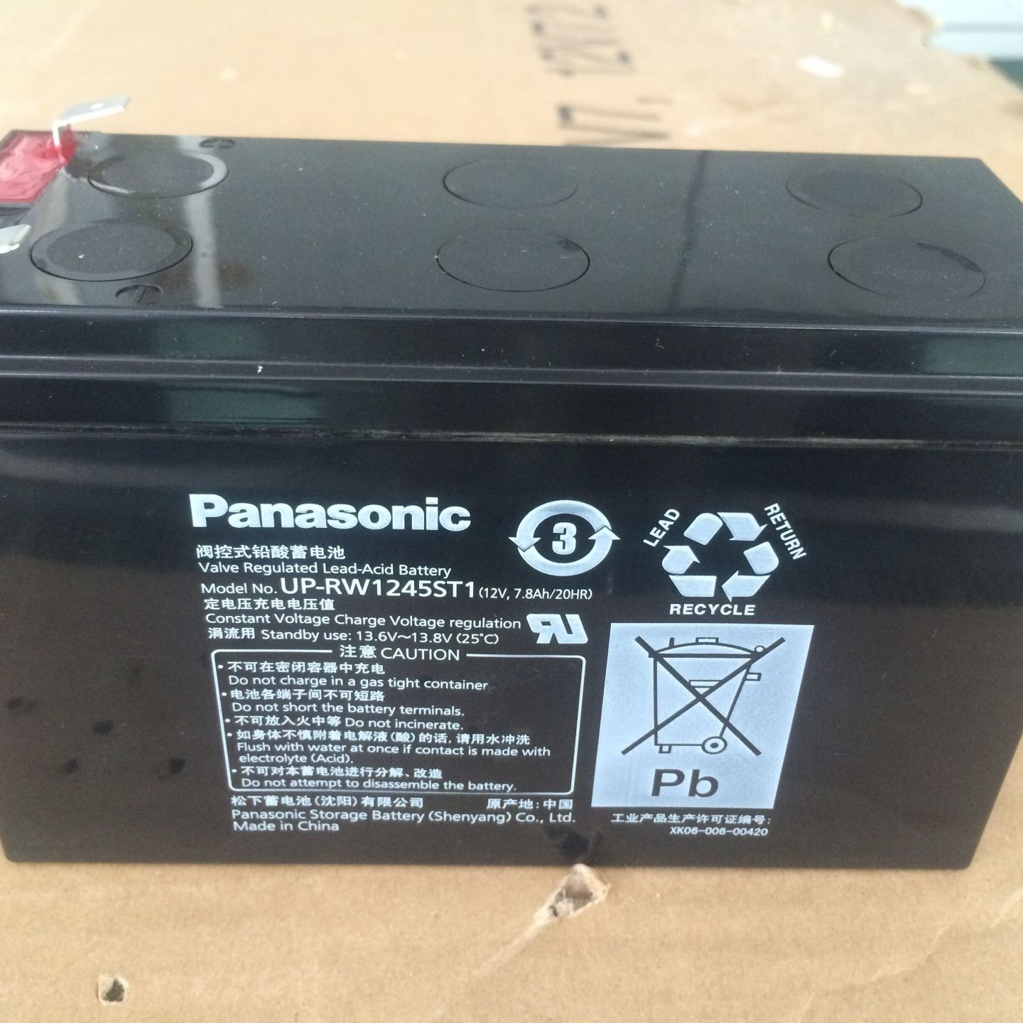 松下蓄电池LC-PM06200 高功率铅酸蓄电池 6V200AH交流屏用电池