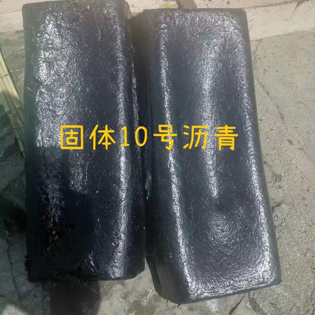 浙江台州块状建筑沥青 袋装防水沥青 广发化工厂家批发价销售图片