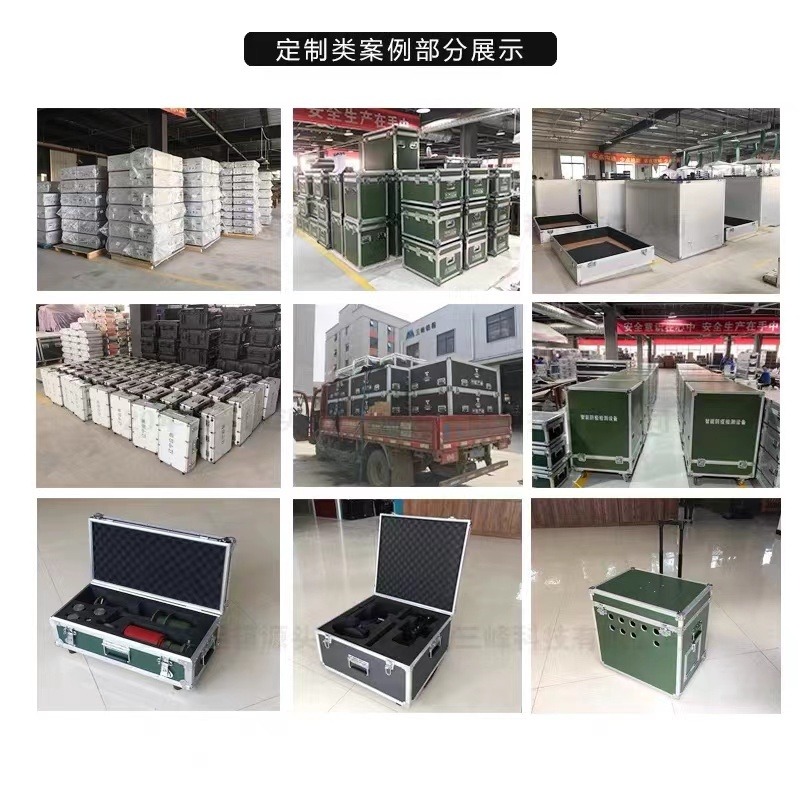 长安三峰铝包装箱900600500 定制铝箱工厂
