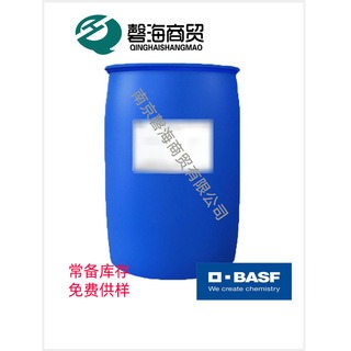 巴斯夫建筑涂料丙烯酸乳液 安固力Acronal7035多用粘结性耐水耐碱