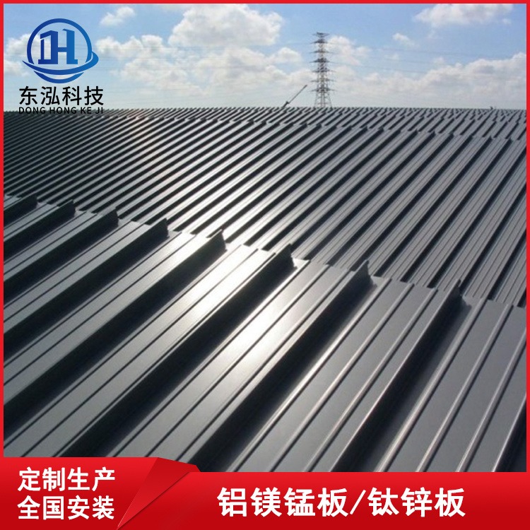 1.2mm厚3004氟碳面漆直立锁边铝镁锰屋面板65-430型铝镁锰板瓦 定制生产
