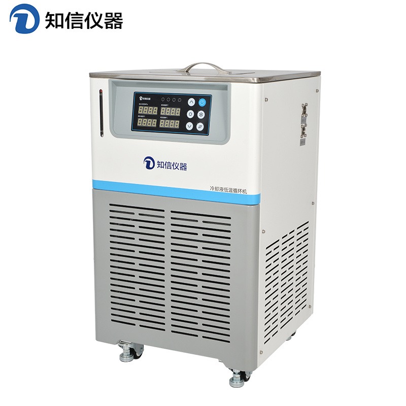冷水机知信仪器冷却液低温循环机冷水机开口型