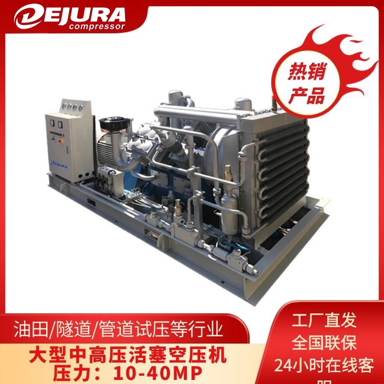 高压活塞式空压机  LNG加气站空压机  压力30MPA 厂家供应
