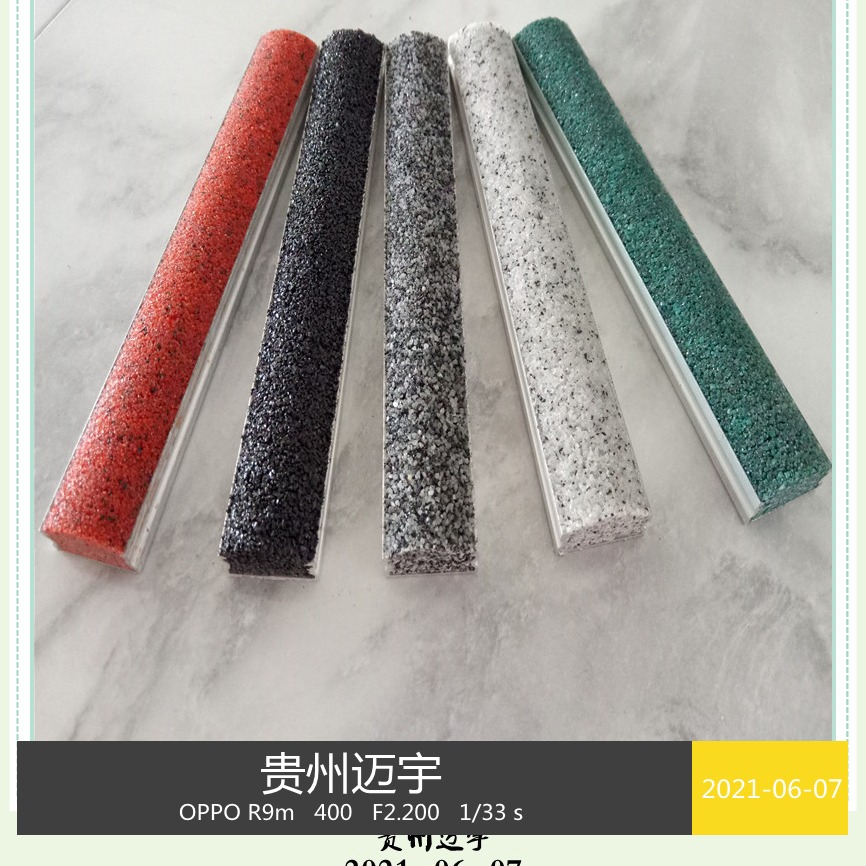 广安市嵌入式防滑条  迈宇坡道金刚砂防滑条型材销售