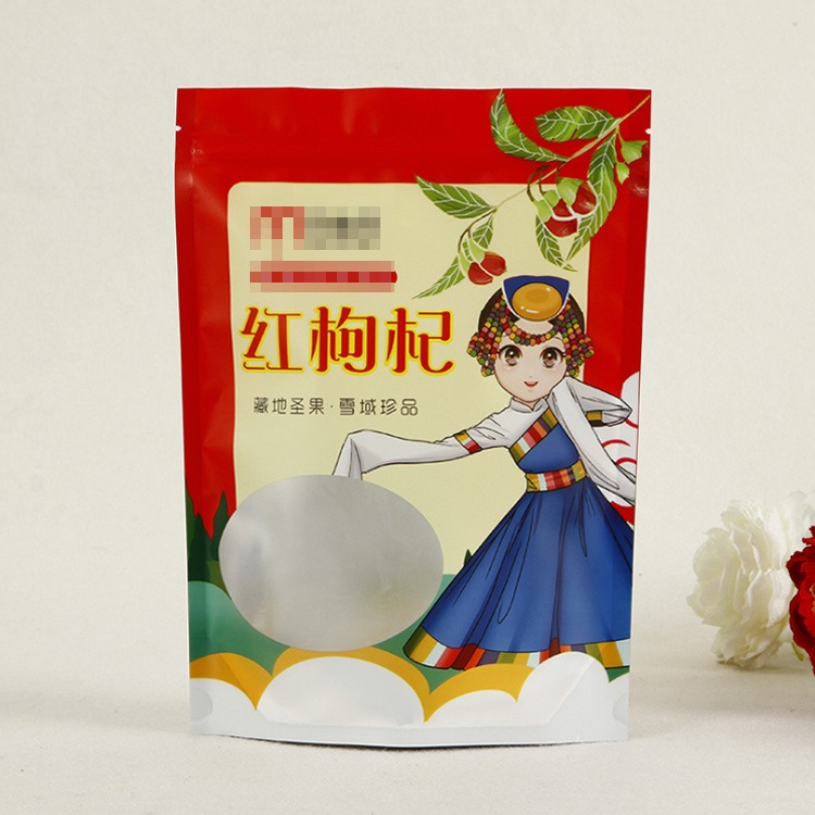 厂家批发 果然食品包装袋 红枣坚果密封袋印刷自立自封袋子