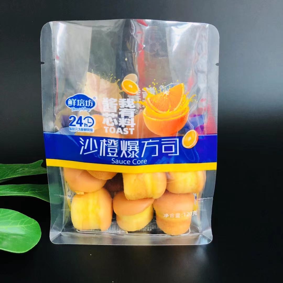 桃酥甜点密封包装袋加工 桎铭品牌定制款曲奇饼干食品袋 设计选型零食自立袋图片