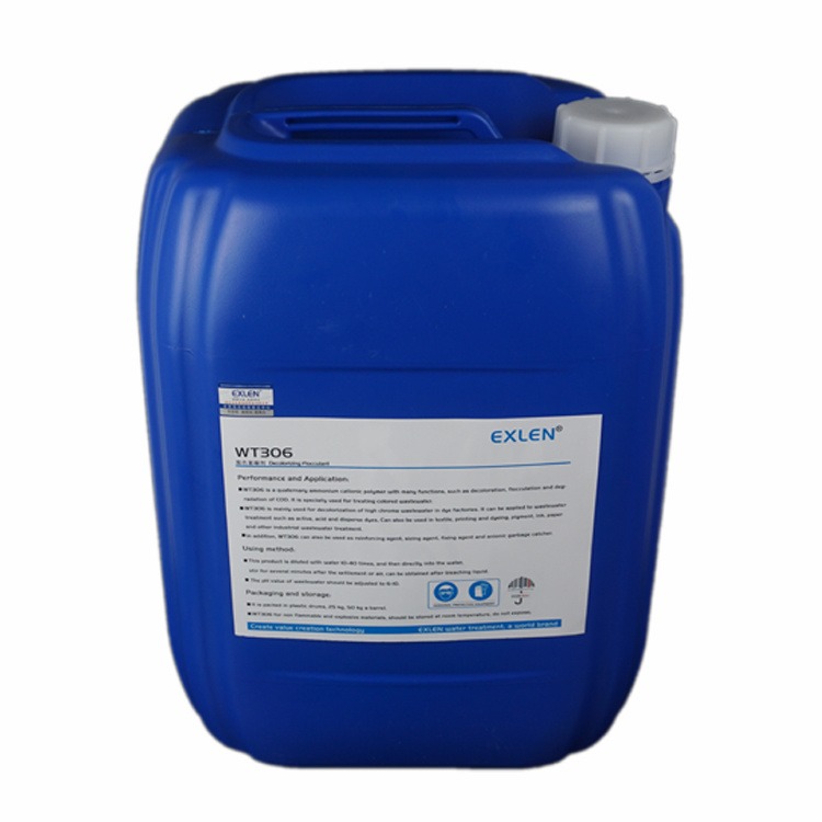 山东艾克厂家直供 高温消泡剂 蒸发器消泡剂  垃圾渗透液聚醚有机硅消泡剂   WT-305