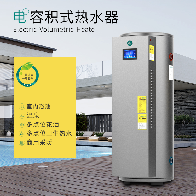 吉蜜JMOOD 广东厂家  自带大水箱电热水器 出水量大 热水器价格 RDS-150-5
