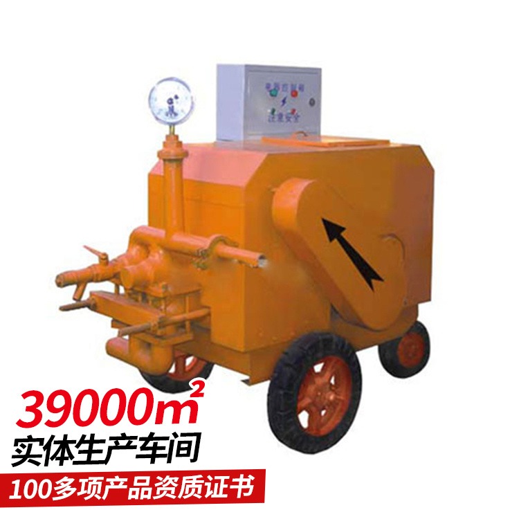 UB8.0A型砂浆泵厂家供应商   中煤UB8.0A型砂浆泵