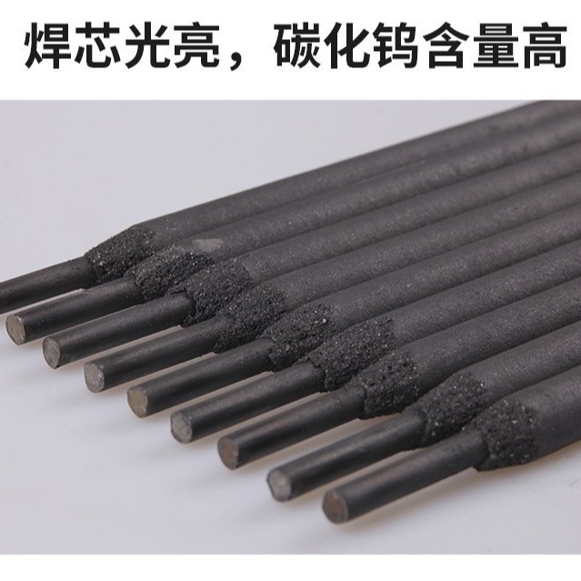 YZ3/YZ4/YZ5/YZ6/YZ7管状铸造碳化钨气焊条 合金焊条