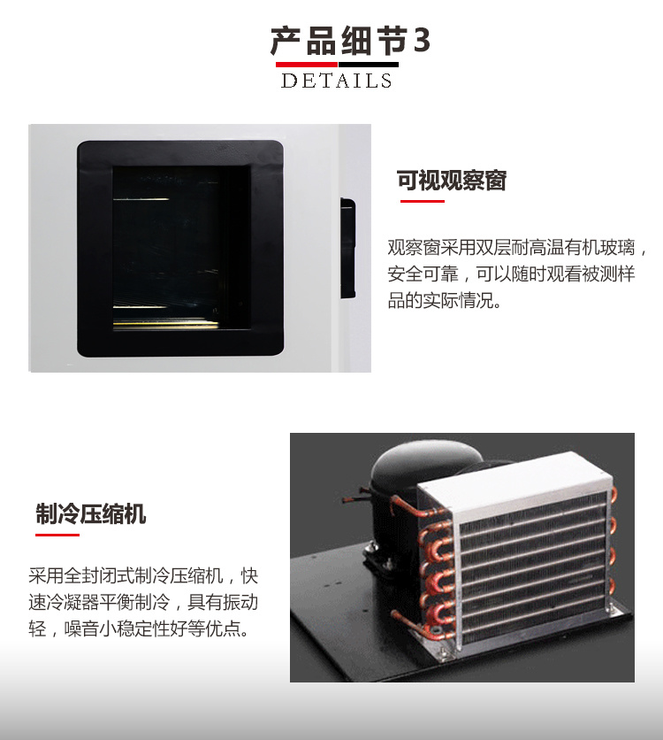 上海笃特生产DWP-100CL实验室小型低温培养箱 智能低温保存箱示例图5