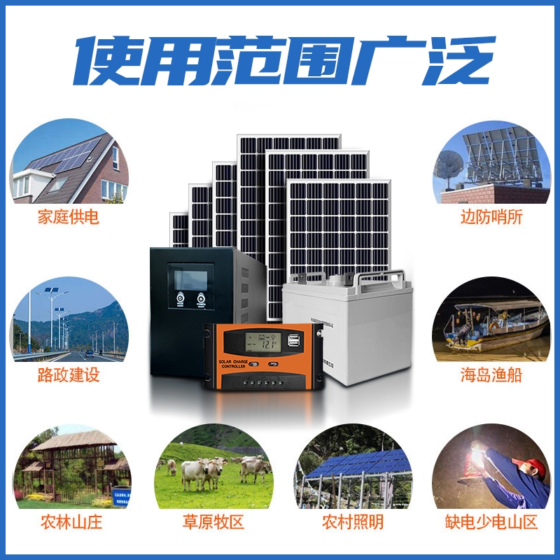 易达光电大连智慧农业太阳能供电水利监控监测太阳能发电YDM390W电池板太阳能发电FYD390W