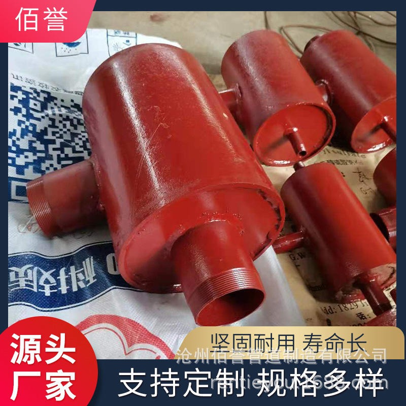 佰誉15K205-1集气罐，DN150卧式集气罐，立式集气罐生产销售