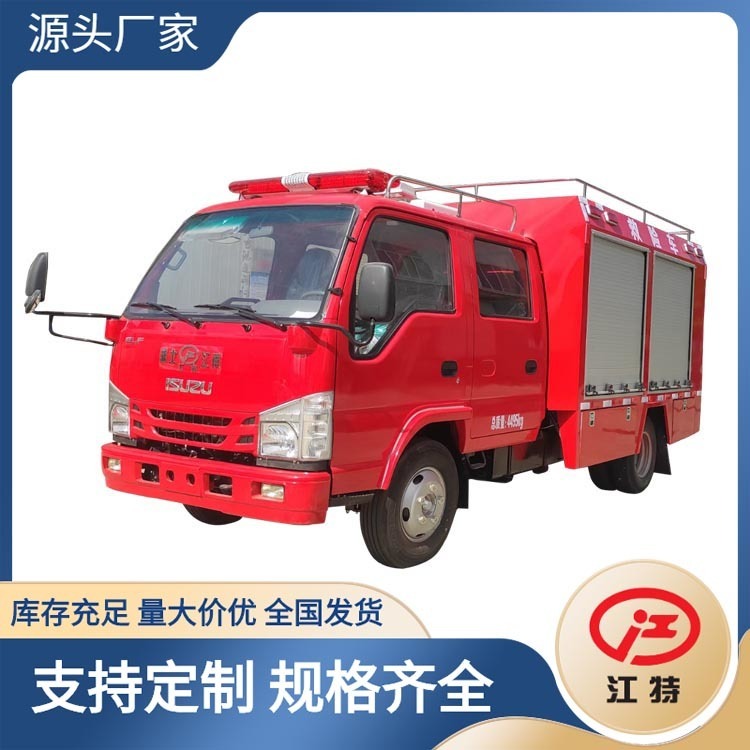 小区物业消防救援装备车 江特牌JDF5070GXFPM20/Q6型泡沫消防车