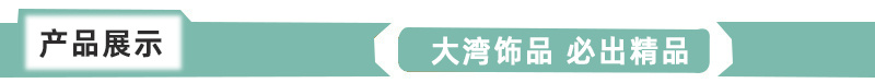 简约百搭圆珠裤链 厂家直销合金扣波波珠链条 时尚潮人潮腰链钥匙扣裤链批发定制示例图1