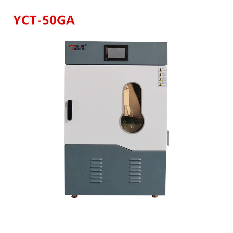 天翎仪器TL-YCT-50GA 台式高温空气浴恒温摇床 恒温震荡器 微生物振荡培养箱