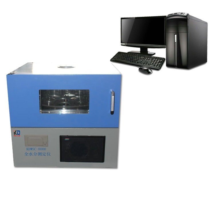 KDWSC-8000微机水分快速测定仪 微机水分化验设备 测试水分的仪器