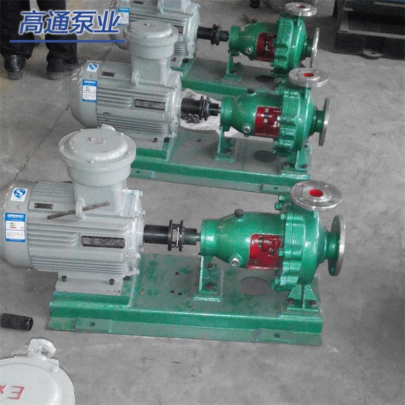 高通泵业IH65-40-250防腐防磨卧式离心式耐碱泵机械密封