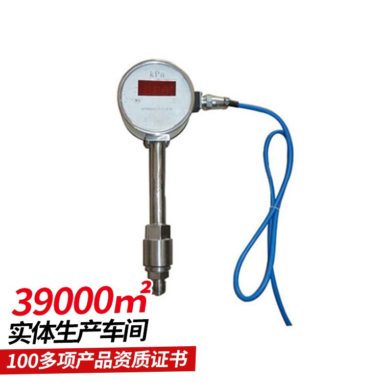 GPD80G压力传感器 中煤GPD80G压力传感器测量准确