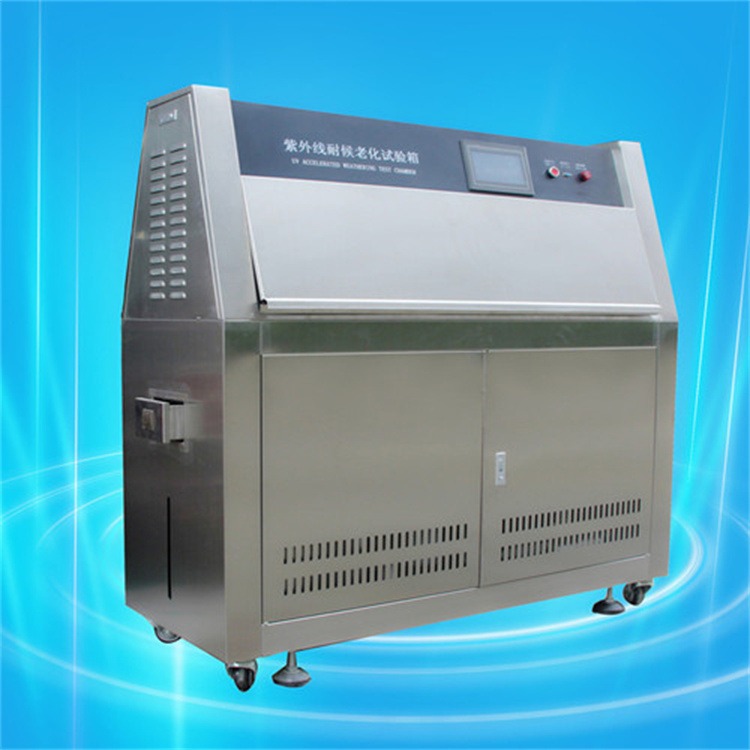爱佩科技 AP-UV UVA340紫外加速试验箱 紫外老化试验箱 紫外加速老化测试机