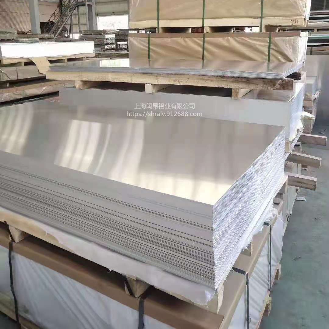 6061T6铝板 可折弯 国标现货供应 可定制加工