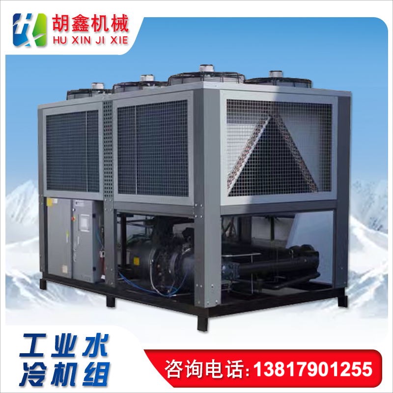 瑞安低温冷冻机/水冷式冷冻机/风冷式冷冻机
