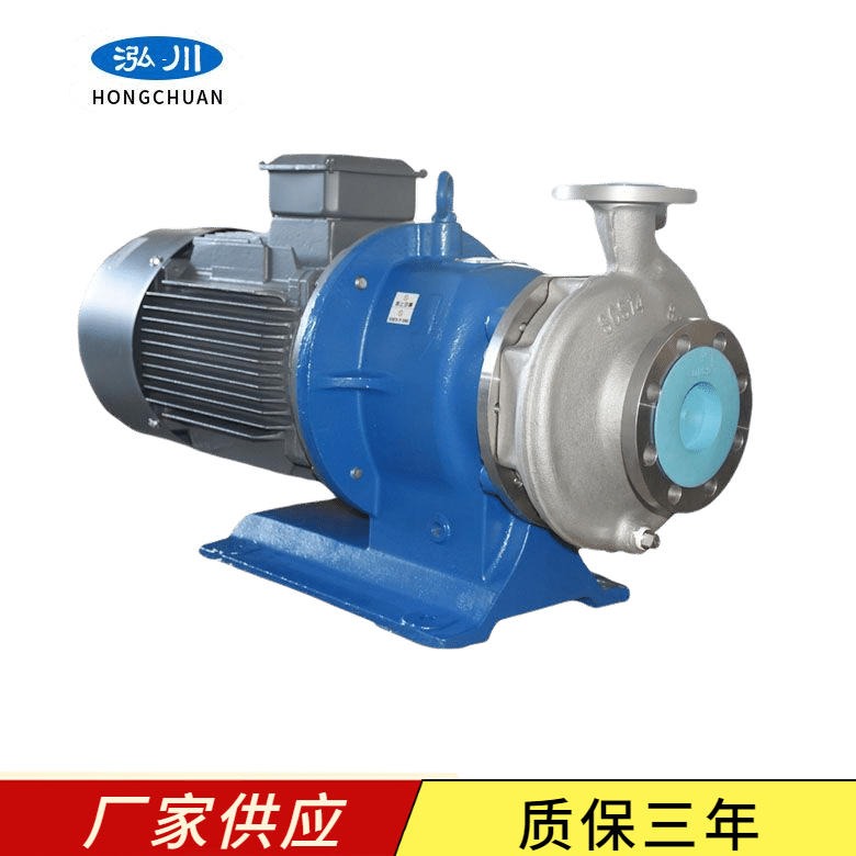 泓川冷媒输送泵 耐低温不锈钢磁力泵 GMP542 载冷剂循环泵