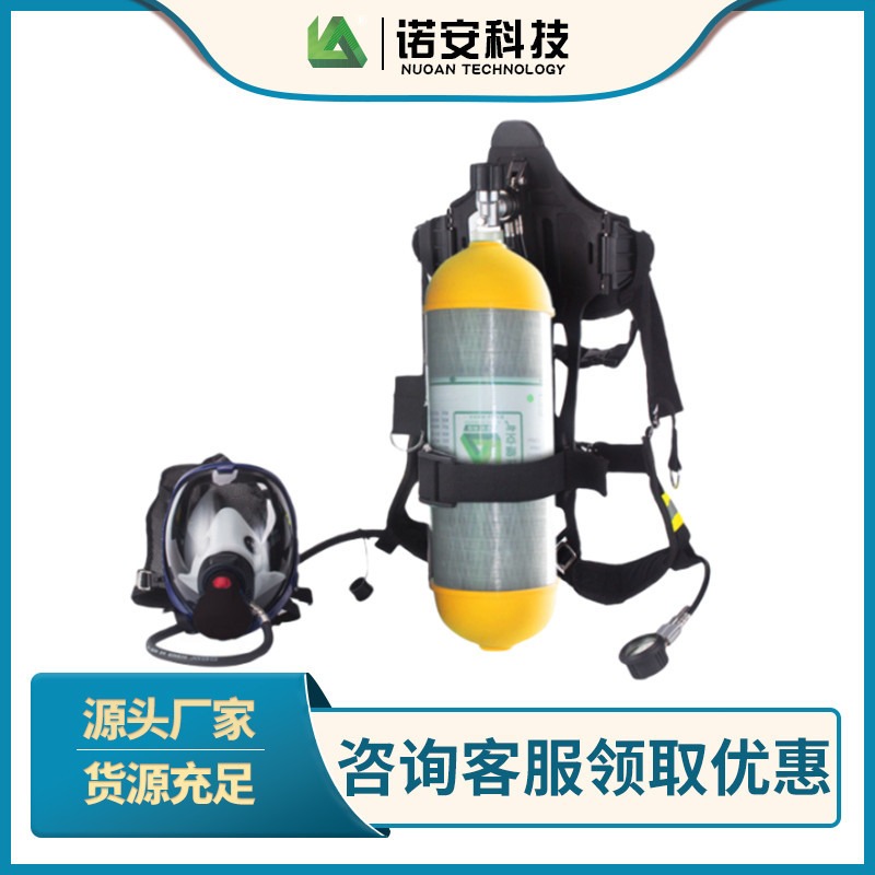 正压式空气呼吸器 霍尼韦尔 T8000  消防空气呼吸器