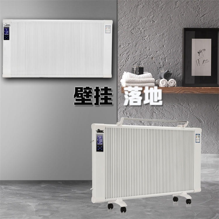 鑫达美裕供应生产 GRTJ-2000家用取暖器 节能钢制水电暖气片 碳晶电暖器品质保障