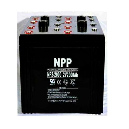 耐普NPP/N2P-2000AH/2V/2000AH铅酸免维护蓄电池信号系统交通系统通用大功率电池