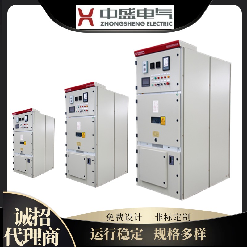 高压固态软起动装置 控制系统启动装置 中盛电气工厂定制