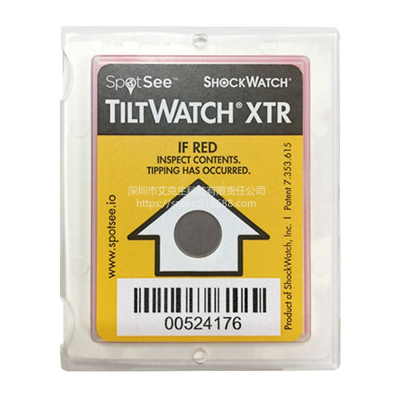 tiltwatch XTR单角度80度防倾斜标签防倾倒标签