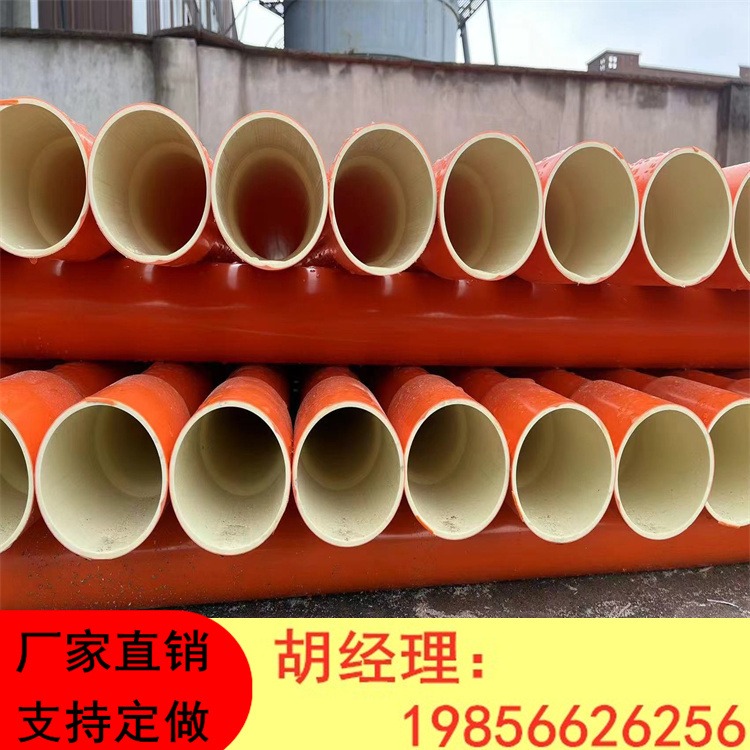 康态厂家 PVC-O新型电力管 共挤CO管 双色 塑料管