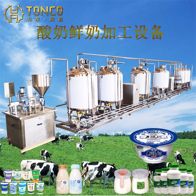 青海牦牛奶加工设备 青海老酸奶杀菌发酵灌装生产线 酸奶成套机器设备图片