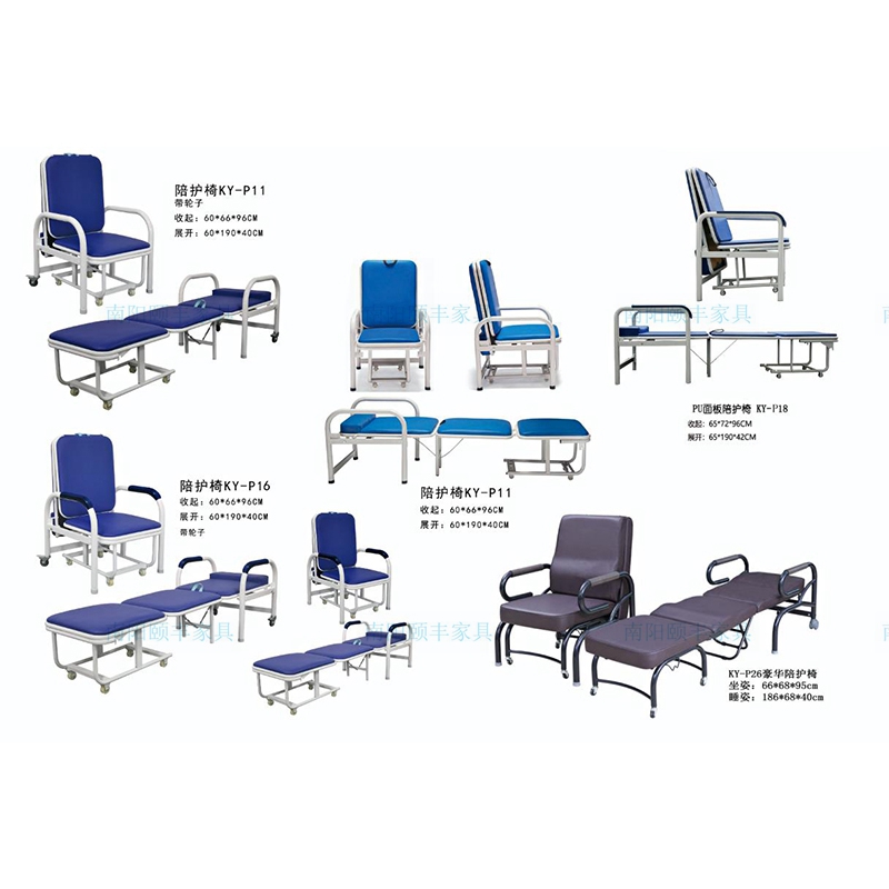 医院陪护椅医用陪护椅扫码共享陪护椅医院陪人椅可折叠陪侍椅共享陪护椅生产厂家