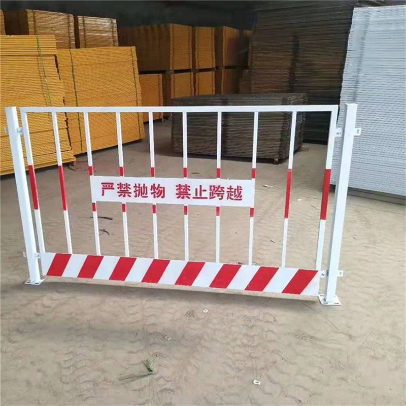 厂家现货批发警示隔离栏洞口警示防护栏 施工防护基坑护栏峰尚安图片