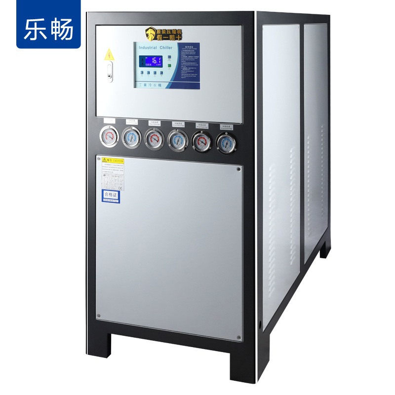 供应30p水冷式冷水机 30匹工业冰水机 电镀注塑制冷机设备小型模具冷却机